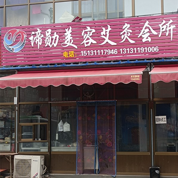店面展示