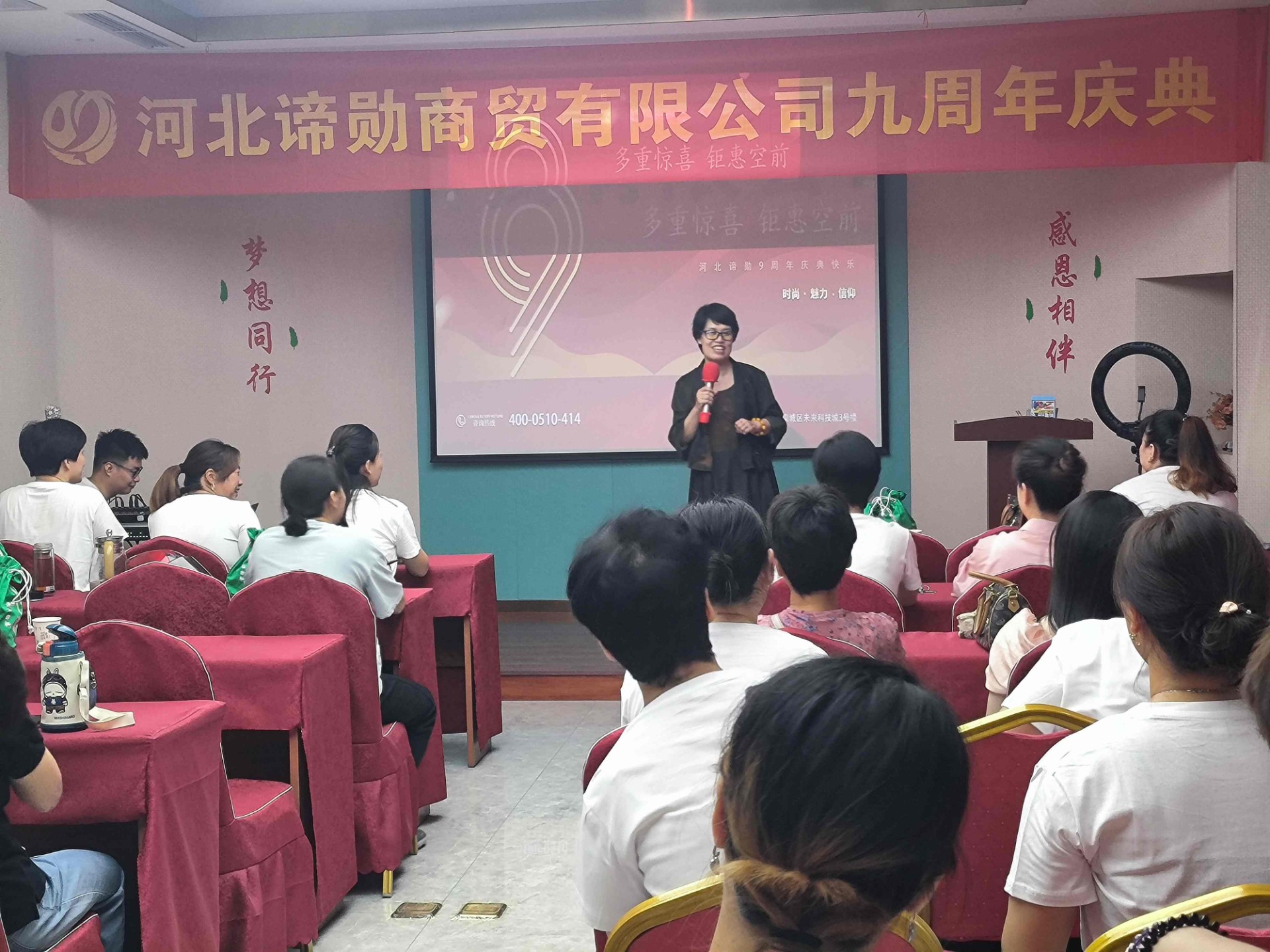 企業環境