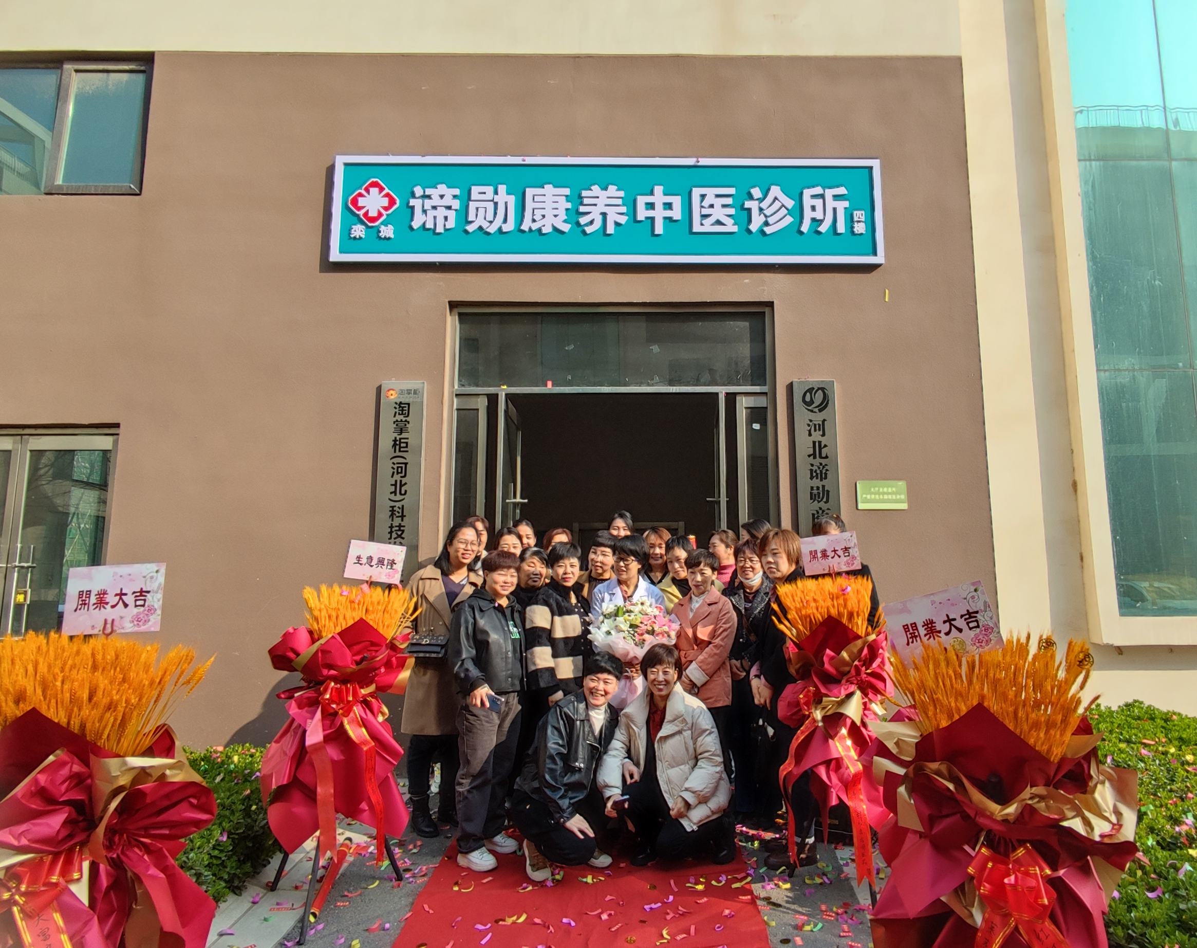 企業環境